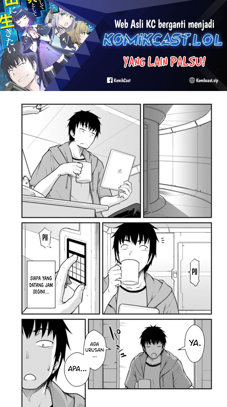 Mezametara Saikyou Soubi to Uchuusen-mochi datta no de, Ikkodate Mezashite Youhei Toshite Jiyuu ni Ikitai chapter 31